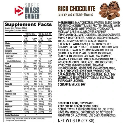 Dymatize Super Mass Gainer Rich Chocolate 2.7kg UAE | FORCE